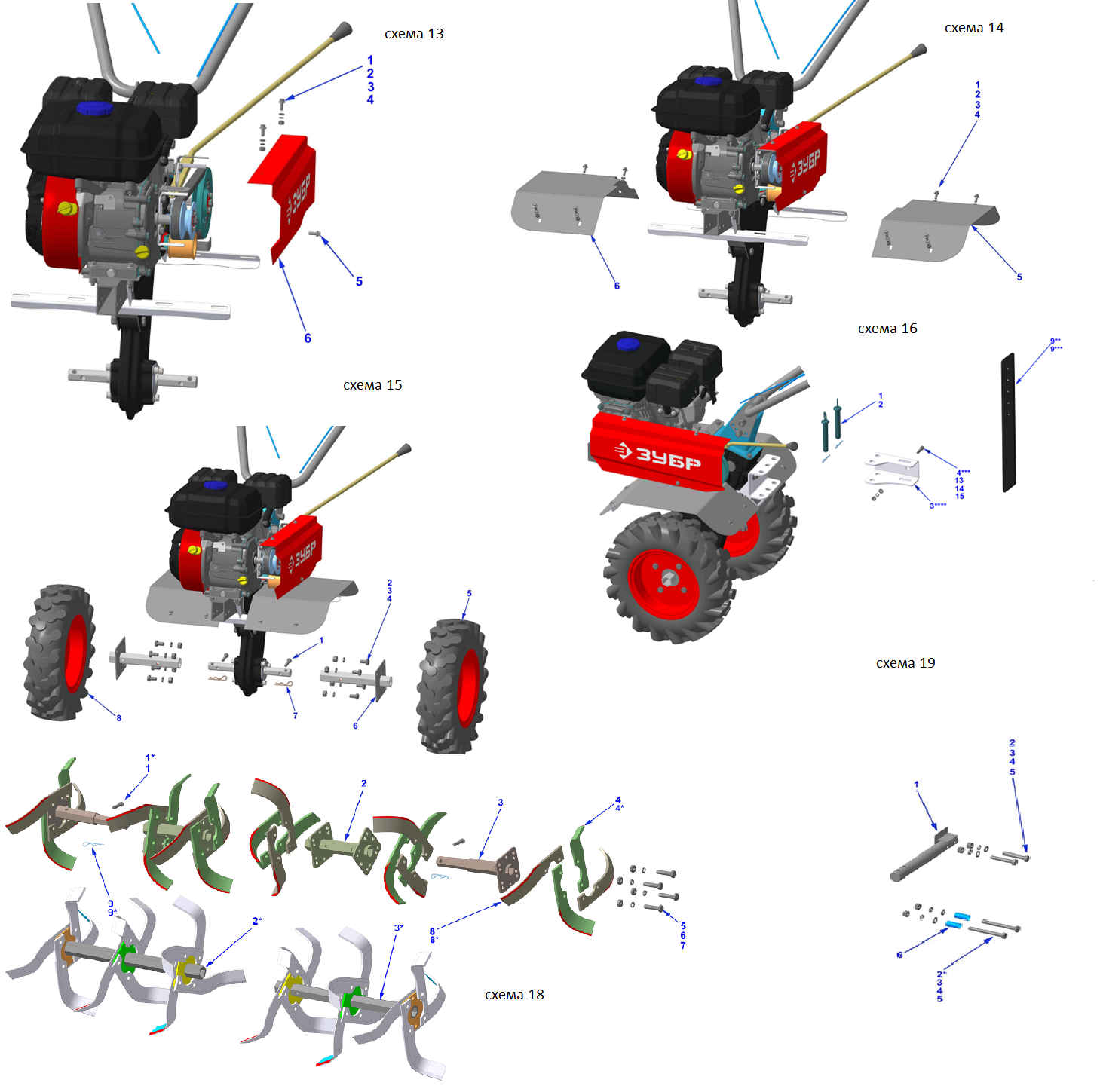 ЗУБР увеличенные колеса, 7 л.с., мотоблок (МТБ-300 У) - посмотреть вариант разборной схемы